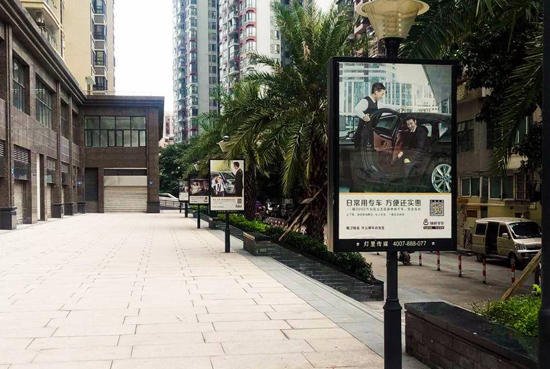 社區